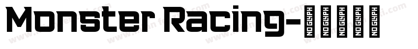Monster Racing字体转换
